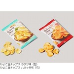 スタバ「ひよこ豆チップス」自主回収、含まれていないはずの&ldquo;そば&rdquo;アレルゲン検出