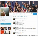 指原がインタビューのウソ告白「好きなタイプとか雑誌によって全部違う」。