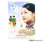 大泉洋、久々共演も変わらない宮崎あおいは「なんか悪いことしてんじゃないか」