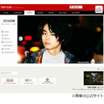 10代男女がガチでイケメンだと思う男性有名人