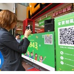 ドンキが中国人観光客囲い込みへ&ldquo;大きな一手&rdquo;