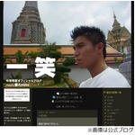 仲里依紗が第1子男児を出産、夫・中尾明慶は「自然と涙が出ました」。