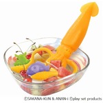 さかなクン監修&ldquo;超巨大深海魚グミ&rdquo;製作キット