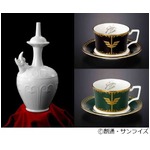 マ・クベの壺がまさかの商品化、ノリタケ製で「あれはいいものだ」。