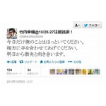 あばれヌンチャク元相方が胸中「相方に手を合わせてあげてください」。