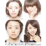 絆創膏で作る&ldquo;二重メイク&rdquo;、ウソみたいにかわいい二重になれる本発売。