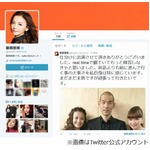 華原朋美が絶頂期の後悔吐露、当時は金銭感覚失い「貯金しておけば&hellip;」。