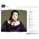 マツコはスポーツカー大好き、スープラやソアラ購入希望も体大きく断念。