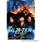 安土城喪失の謎に迫るTSH予告、番組から大幅スケールアップの劇場版。