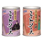 「徳川家康」冠したミートソース、はごろもフーズが地区限定で発売。