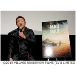 「マッドマックス」生誕祭開催、玉袋筋太郎がシリーズへの想い語る。