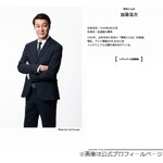 加藤浩次、結婚前に相手の&ldquo;全力疾走&rdquo;見ておいたほうが良いと思う理由