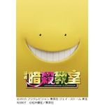 山田涼介の主演作DVD最高記録、「映画 暗殺教室」初週売上枚数が好調。