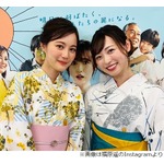 生田絵梨花、福原遥は「かわいくってほんわかとしたイメージがあると思うんですけど&hellip;」