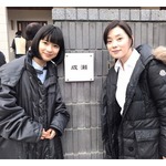 芳根京子、4年ぶり大塚寧々と&ldquo;母娘&rdquo;ショット