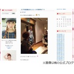 元「あいのり」のヒデが結婚式、桃らメンバーが会場の様子を報告。