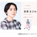 長澤まさみ「仲良しなんですよ」三谷幸喜氏の&ldquo;理系の考え方&rdquo;目の当たりに