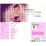 &ldquo;巨乳&rdquo;高橋真麻「電気消したらわかんないですよ？」、有吉を誘う。