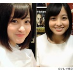 彼氏目線の動画「橋本環奈とデートなう」