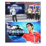 アンタ柴田、服の中で膨らむ風船の圧で息できず