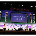 熱気に包まれたジョジョ&ldquo;杜王町&rdquo;イベントレポ