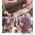 ビーチで&ldquo;宝箱&rdquo;発見し大騒ぎ、取り囲んだ群衆が興奮も実は&hellip;。