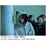 「デスノート 2016」菅田将暉演じる&ldquo;サイバーテロリスト&rdquo;場面写真。