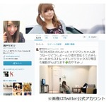 ジャンポケ斉藤が&ldquo;公開&rdquo;求婚、ダウンタウンらに煽られ瀬戸サオリに。