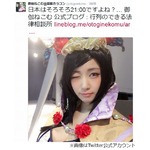 森川葵が御伽ねこむにデレデレ、100cmの胸プニプニ＆スカートめくりも。