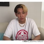 内田理央と&ldquo;お泊まり愛&rdquo;報道、ヒカルが認める「ほぼほぼ事実」