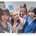 「えなこ映るたびにオズワルド伊藤が『かわいいな』って」暴露される