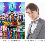 「ドラゴンボール超」新OPに氷川きよし