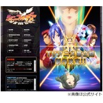 「シンフォギア」第2期制作決定、放送情報などは随時公式HPで発表へ。