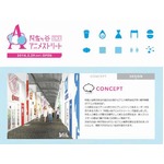 阿佐ヶ谷アニメSTにはどんな店？ 3月29日にいよいよオープンへ。