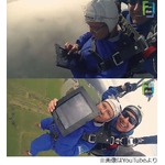 地上へ落下中にWebページ作成、&ldquo;手早く簡単&rdquo;新サービスのアピールで。