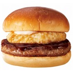 ファーストキッチン、お餅を入れた&ldquo;お正月バーガー&rdquo;数量限定販売