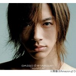 DAIGO「つらい時期でしたね」芸能生活の挫折の原因は&ldquo;ゆうこりん&rdquo;