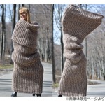 &ldquo;毛糸の靴下&rdquo;のような服