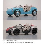 トヨタが子供も運転できる車、57枚のパネルで&ldquo;着せ替え&rdquo;も容易に。