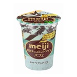 明治&ldquo;2層仕立て＆チョコミント&rdquo;のパフェアイス