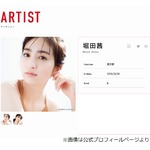 堀田茜、&ldquo;旭川みそラーメン&rdquo;のあまりの美味さに「ほほほほほほ（笑）」