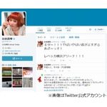 川本真琴が中傷に苦言「ネットって人の不幸を探す場所なんか？」。