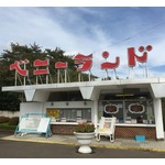 &ldquo;日本一遅いコースター&rdquo;にベニーランド、宮城県民歓喜