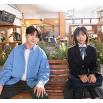 &ldquo;先輩&rdquo;高橋文哉に&ldquo;後輩&rdquo;當真あみが真剣な眼差しで想いを&hellip;ブルボンの学園CM新作