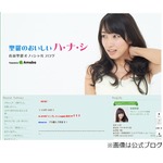 グラドル達が枕営業の実態暴露、ブラマヨ吉田「絶対あると感じた」。