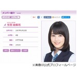 乃木坂46生田が舌打ちすること、若者カップルのSNSラブラブアピールに。