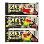 ガリガリ君史上初のフレーバー&ldquo;エナジードリンク味&rdquo;誕生