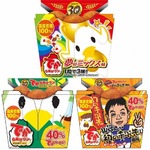 味が変化する「からあげクン」、誕生30周年記念商品として登場。
