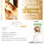 スザンヌが第1子の妊娠報告「家族が増える喜びを日々感じております」。