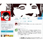 バカリズムが立ち読み客に激怒「金を払う人間が来たらどけよ！」。